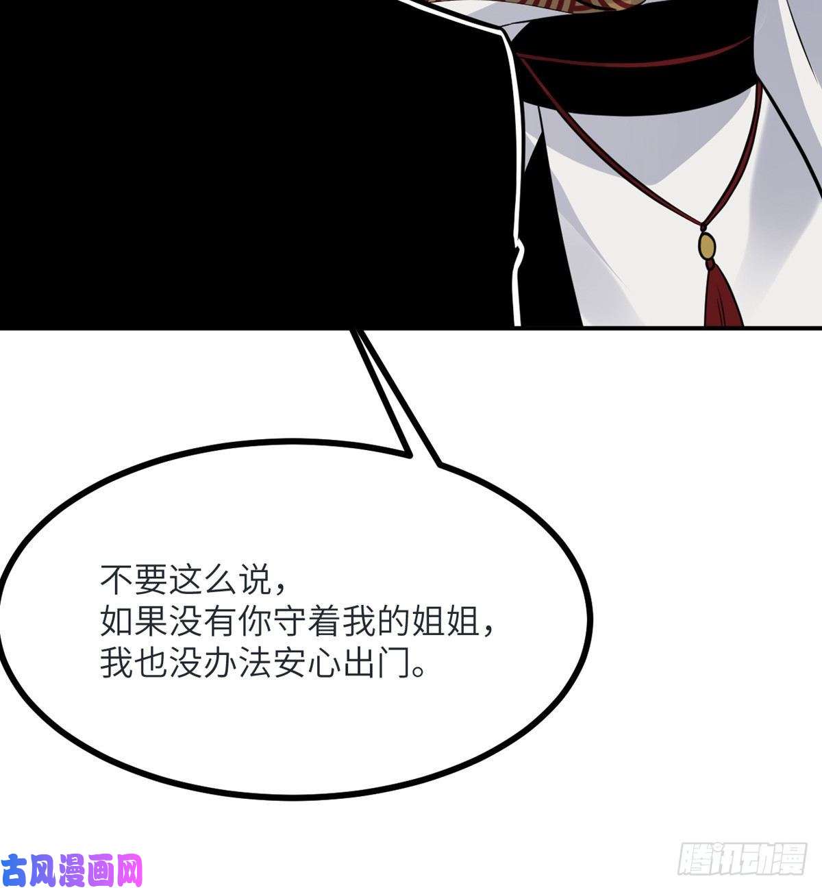 签到30天一拳爆星第34话 真的很好养