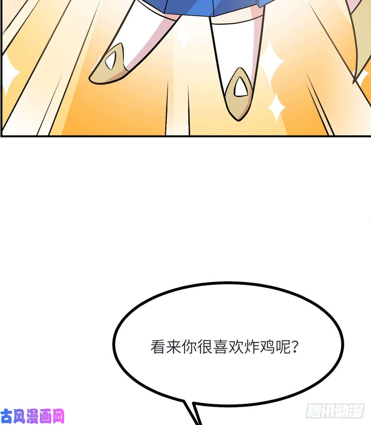 签到30天一拳爆星第34话 真的很好养