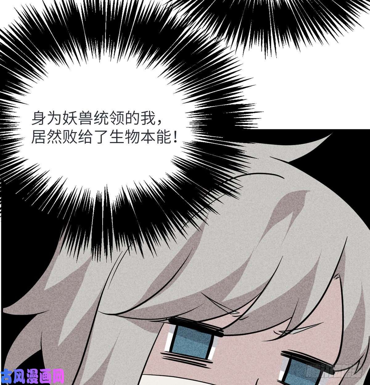 签到30天一拳爆星第34话 真的很好养