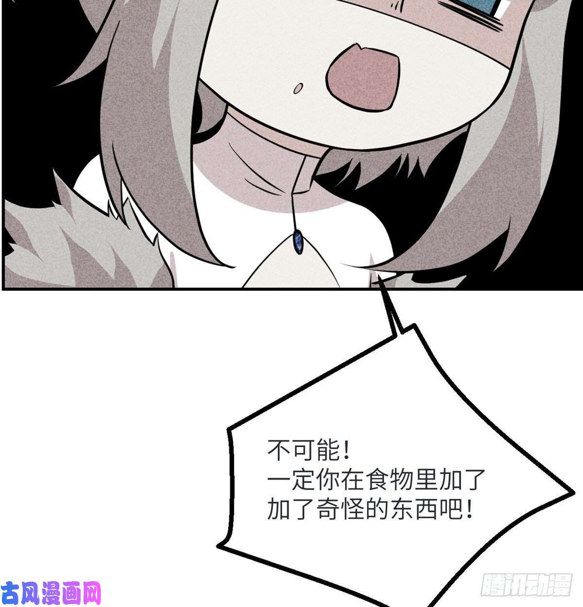 签到30天一拳爆星第34话 真的很好养