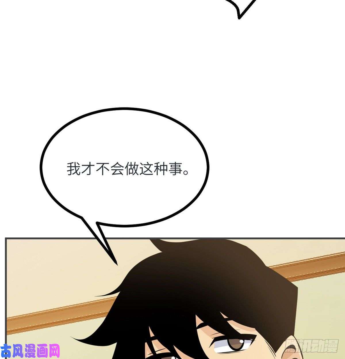 签到30天一拳爆星第34话 真的很好养