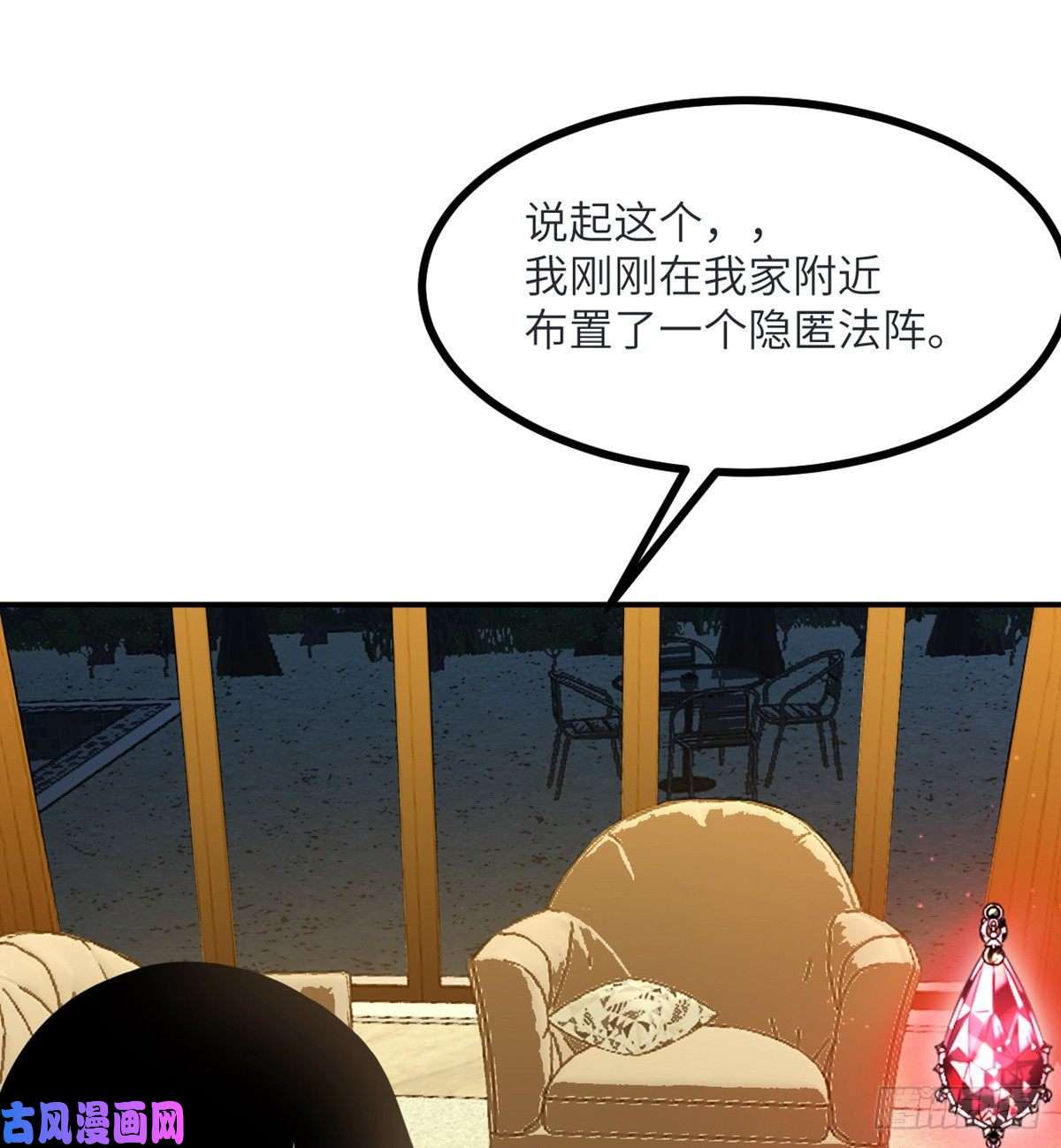 签到30天一拳爆星第34话 真的很好养