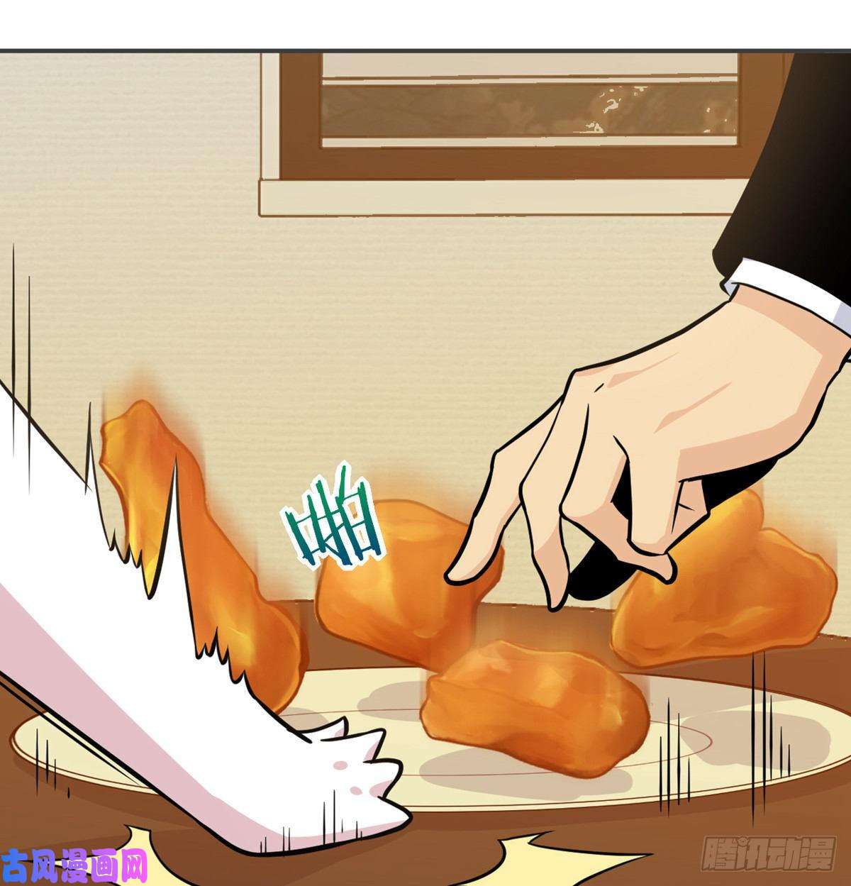 签到30天一拳爆星第34话 真的很好养