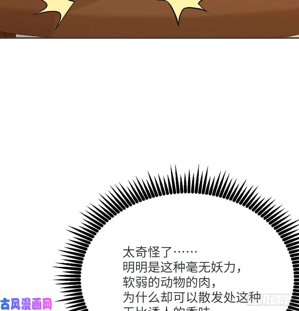 签到30天一拳爆星第34话 真的很好养