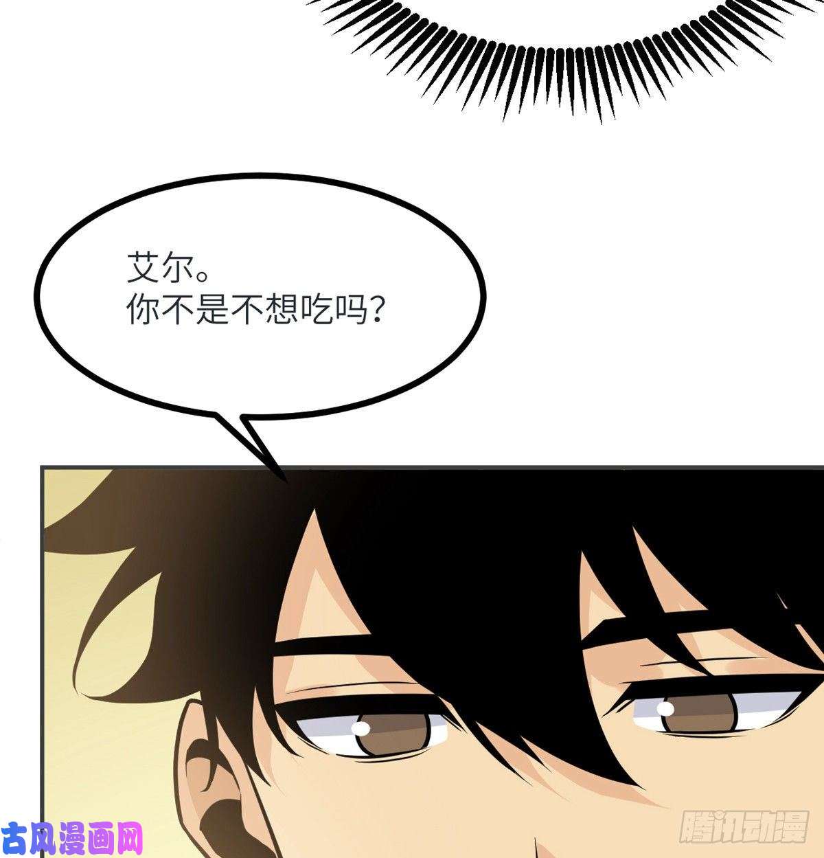 签到30天一拳爆星第34话 真的很好养