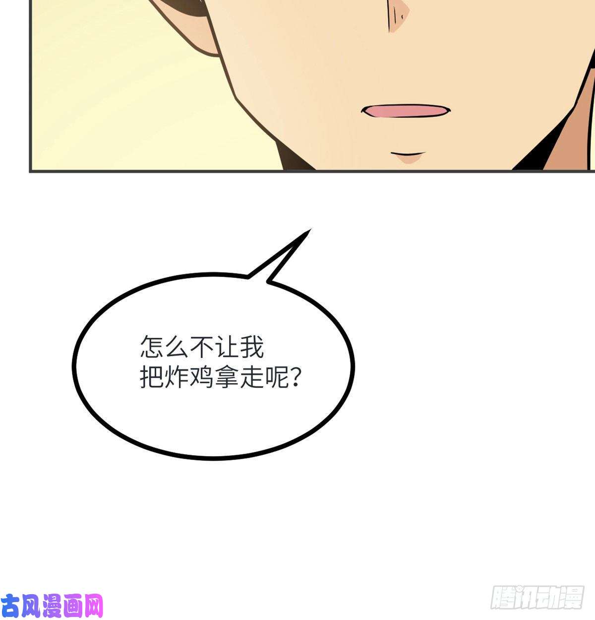 签到30天一拳爆星第34话 真的很好养