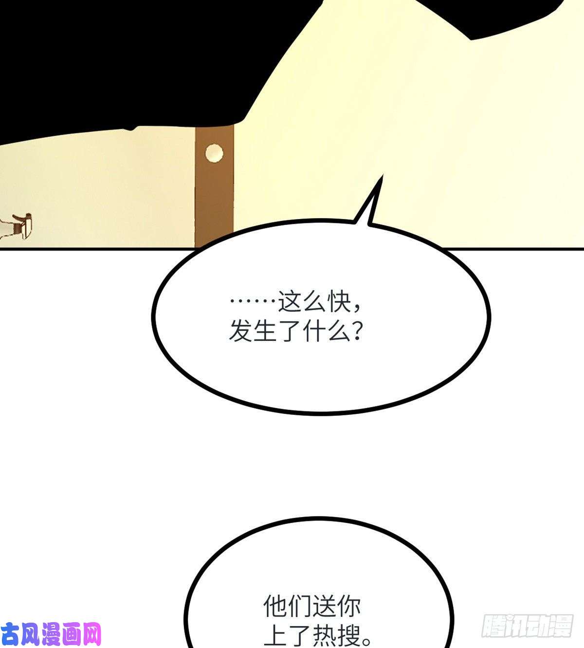 签到30天一拳爆星第34话 真的很好养