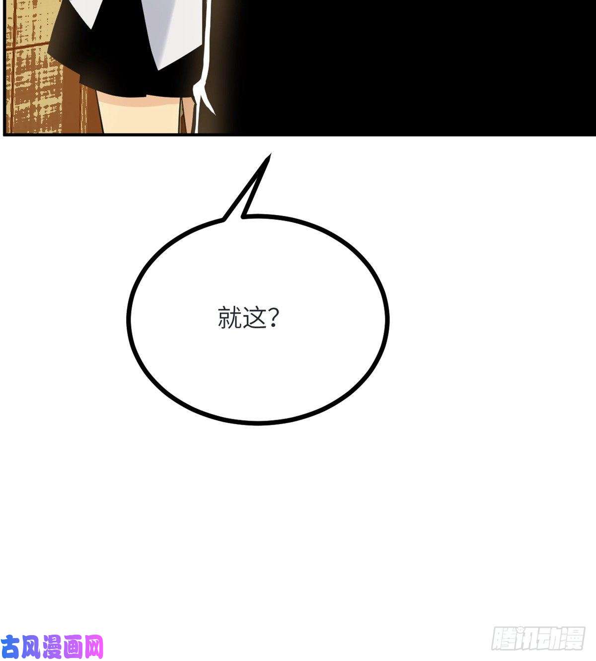 签到30天一拳爆星第34话 真的很好养