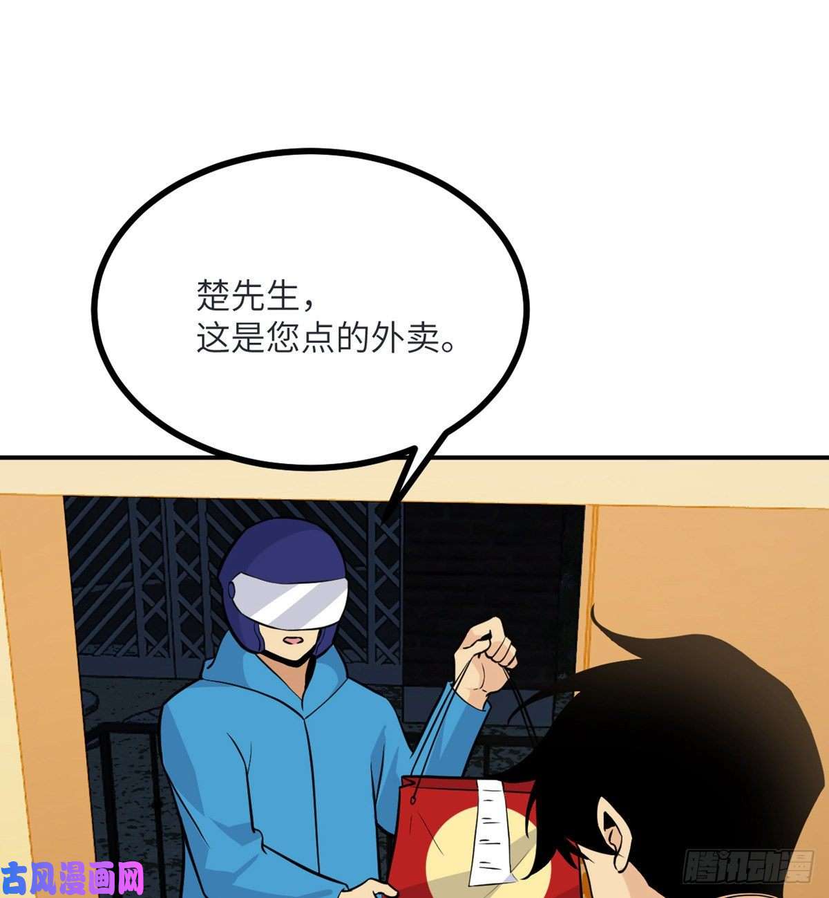 签到30天一拳爆星第34话 真的很好养