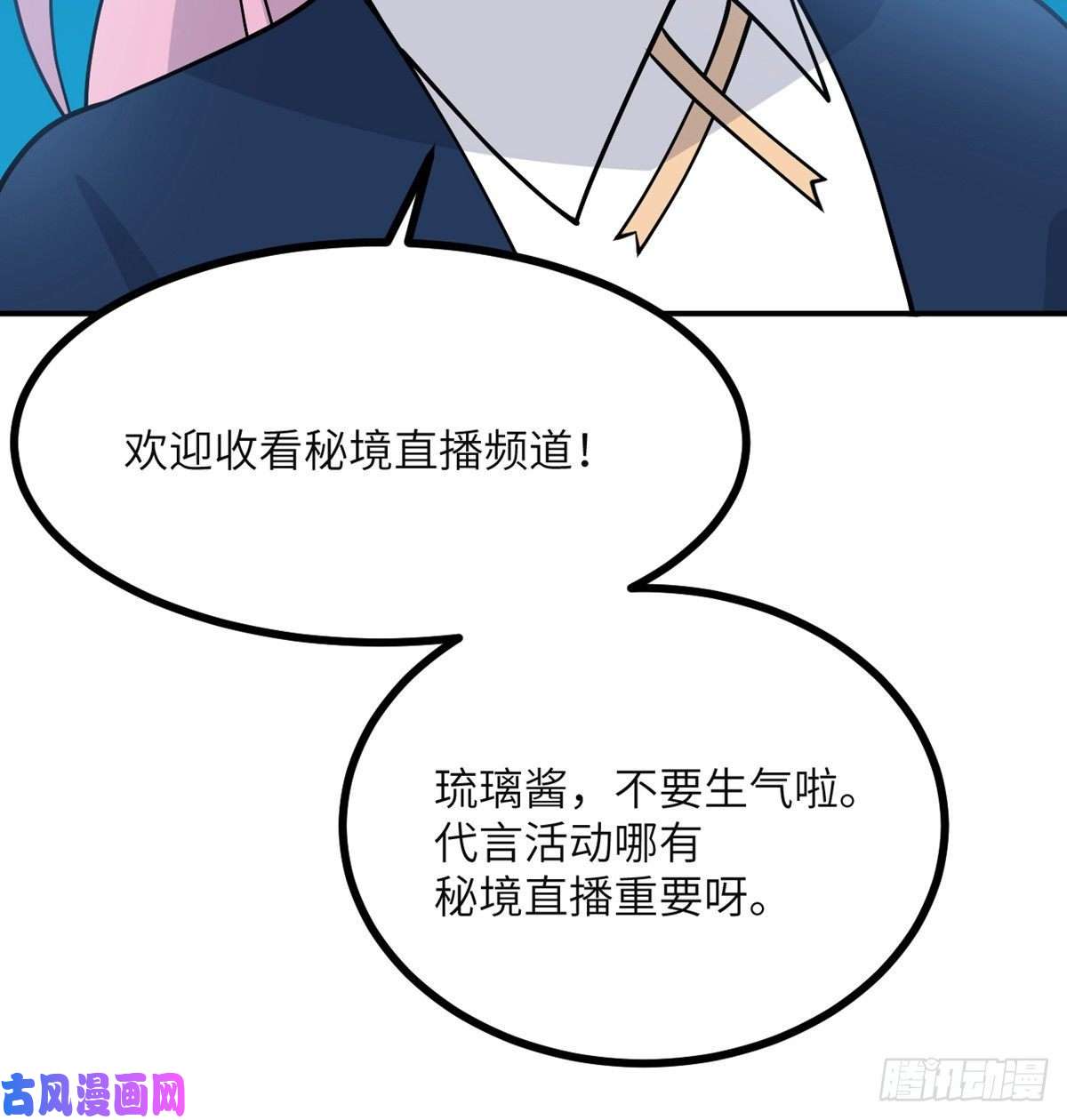 签到30天一拳爆星第36话 模仿者