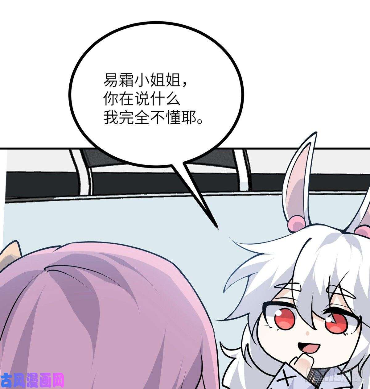 签到30天一拳爆星第36话 模仿者