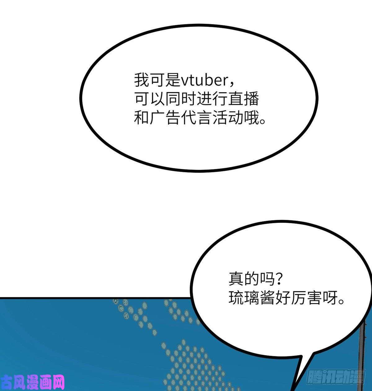 签到30天一拳爆星第36话 模仿者