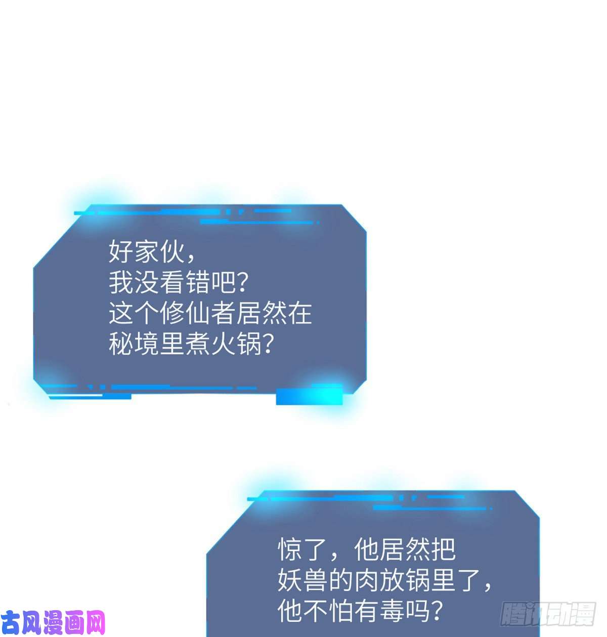 签到30天一拳爆星第36话 模仿者