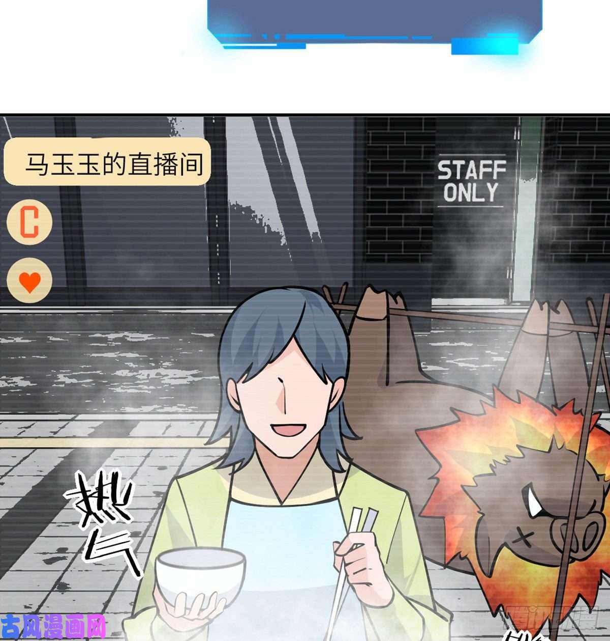 签到30天一拳爆星第36话 模仿者