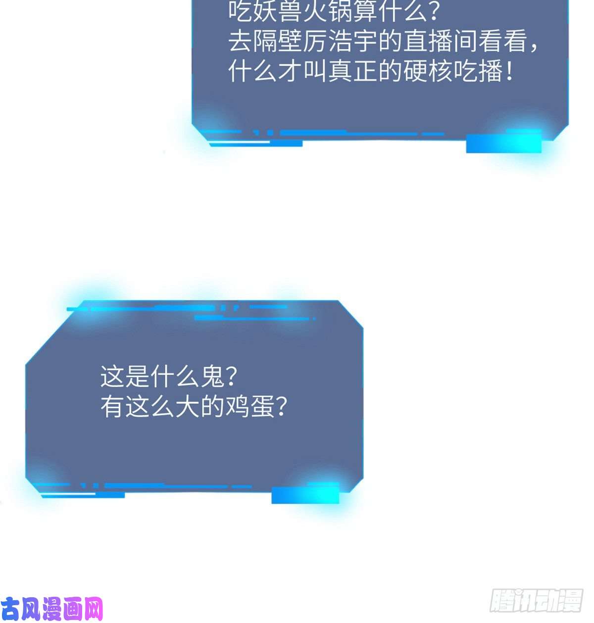 签到30天一拳爆星第36话 模仿者