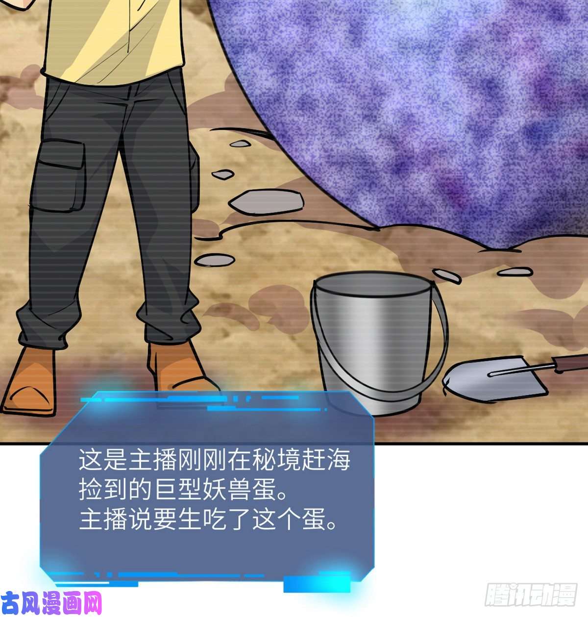 签到30天一拳爆星第36话 模仿者