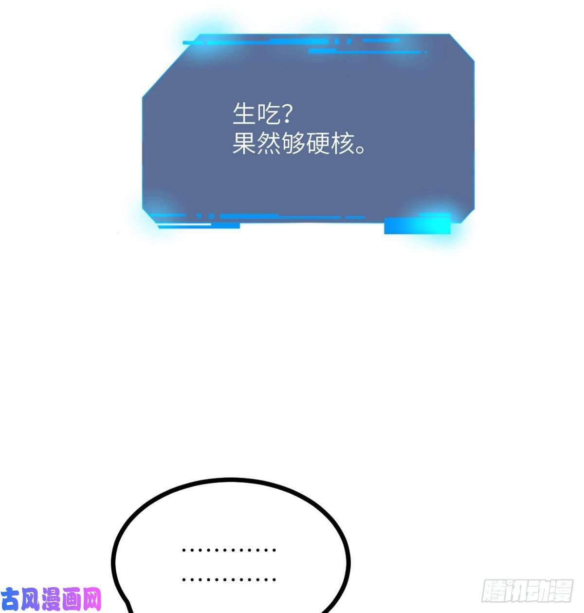 签到30天一拳爆星第36话 模仿者