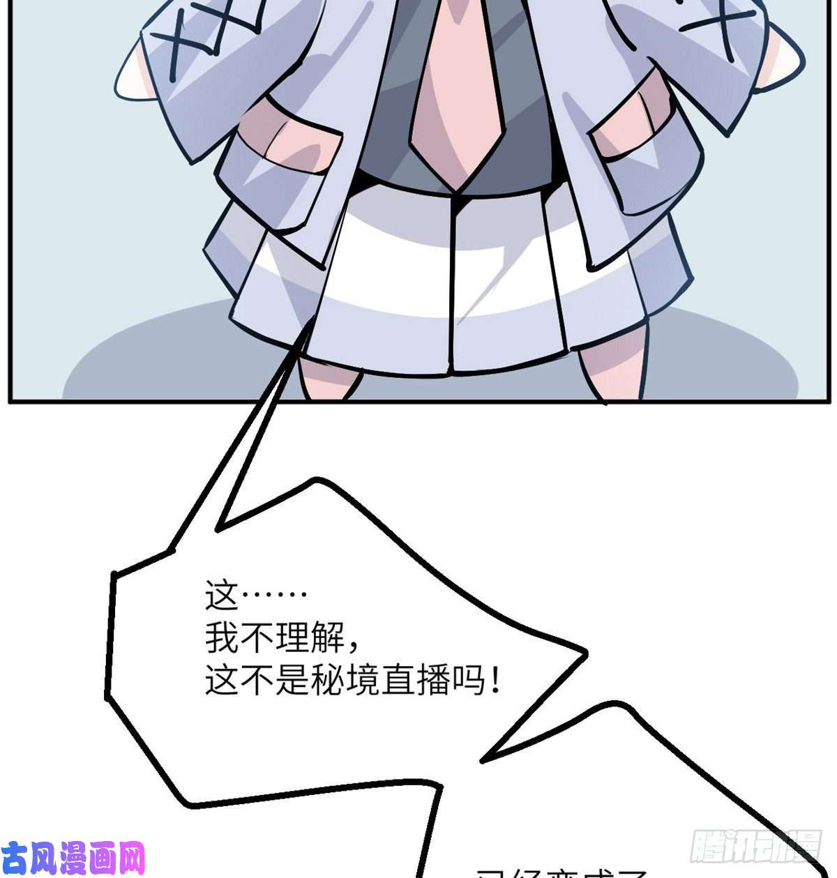签到30天一拳爆星第36话 模仿者