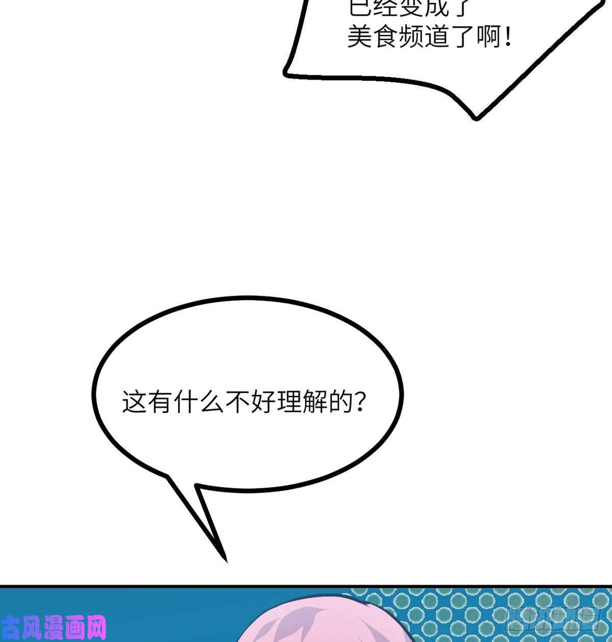签到30天一拳爆星第36话 模仿者