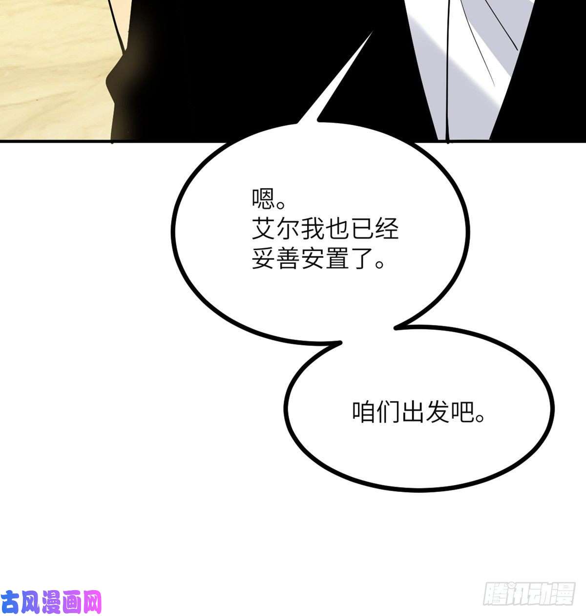 签到30天一拳爆星第36话 模仿者