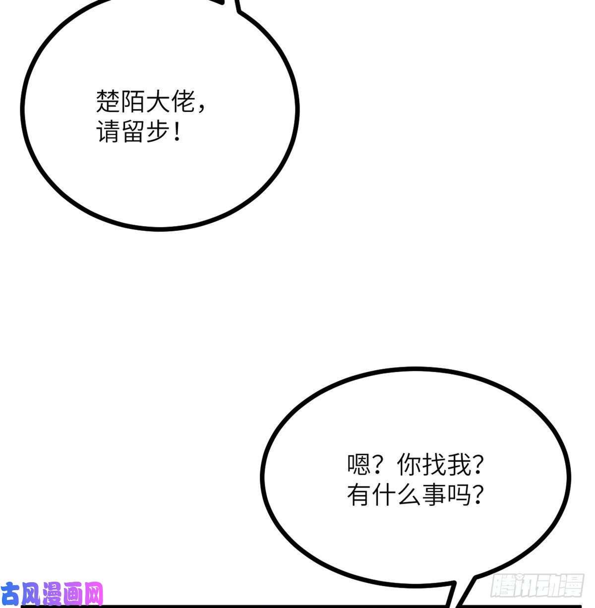 签到30天一拳爆星第36话 模仿者