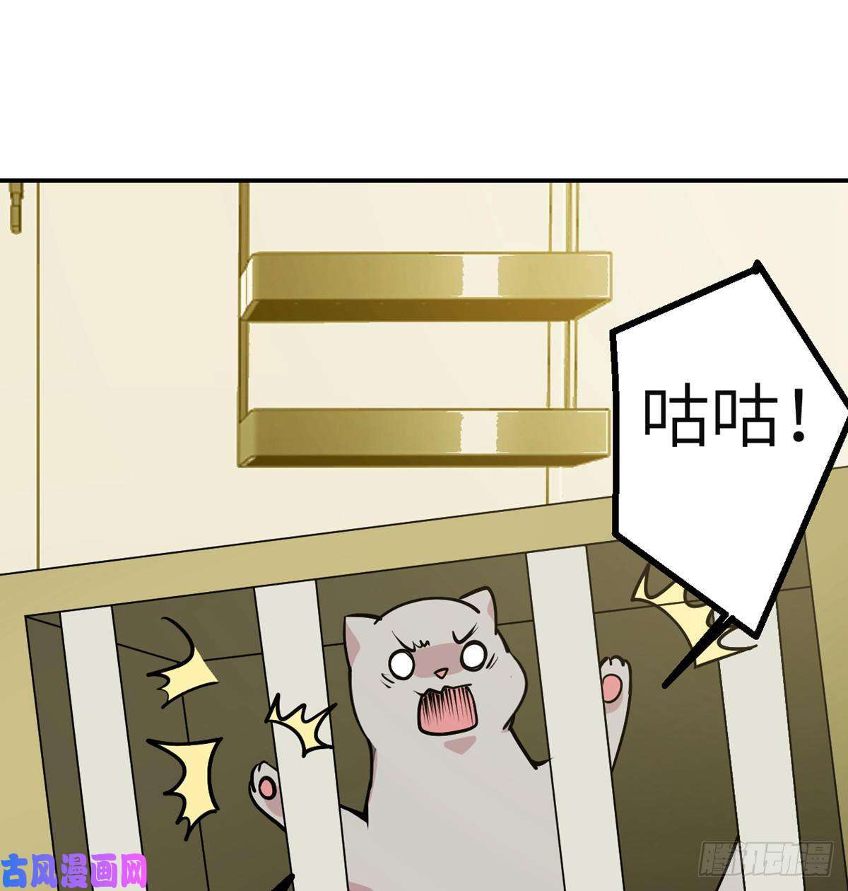 签到30天一拳爆星第36话 模仿者
