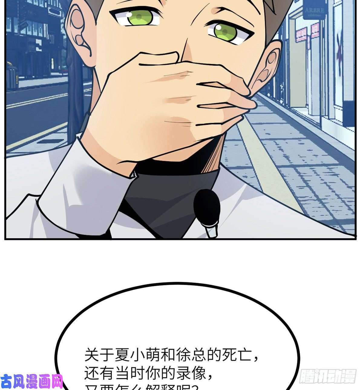 签到30天一拳爆星第36话 模仿者