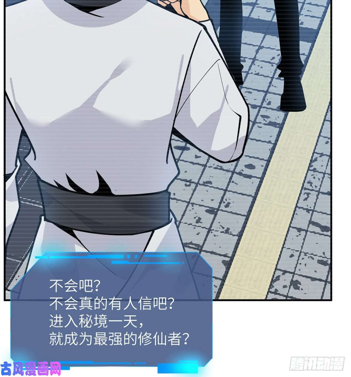 签到30天一拳爆星第36话 模仿者