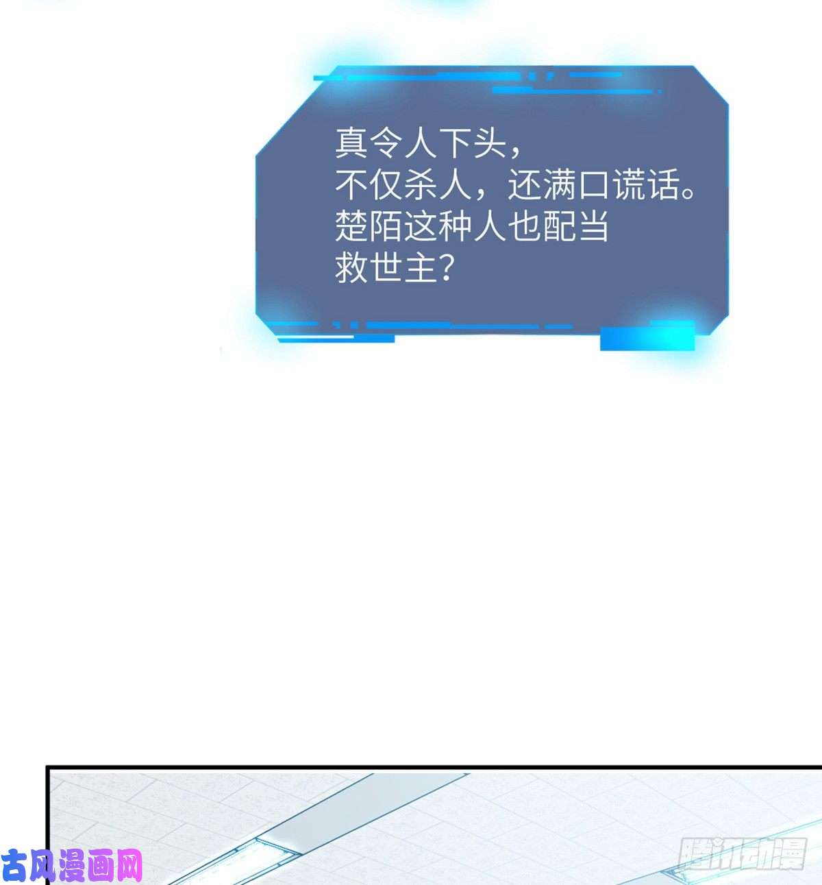 签到30天一拳爆星第36话 模仿者