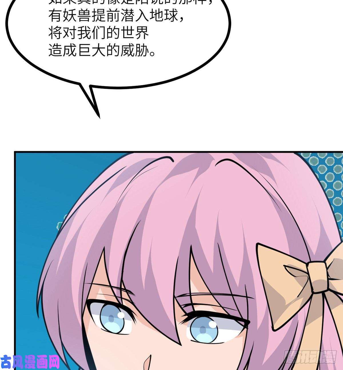 签到30天一拳爆星第36话 模仿者