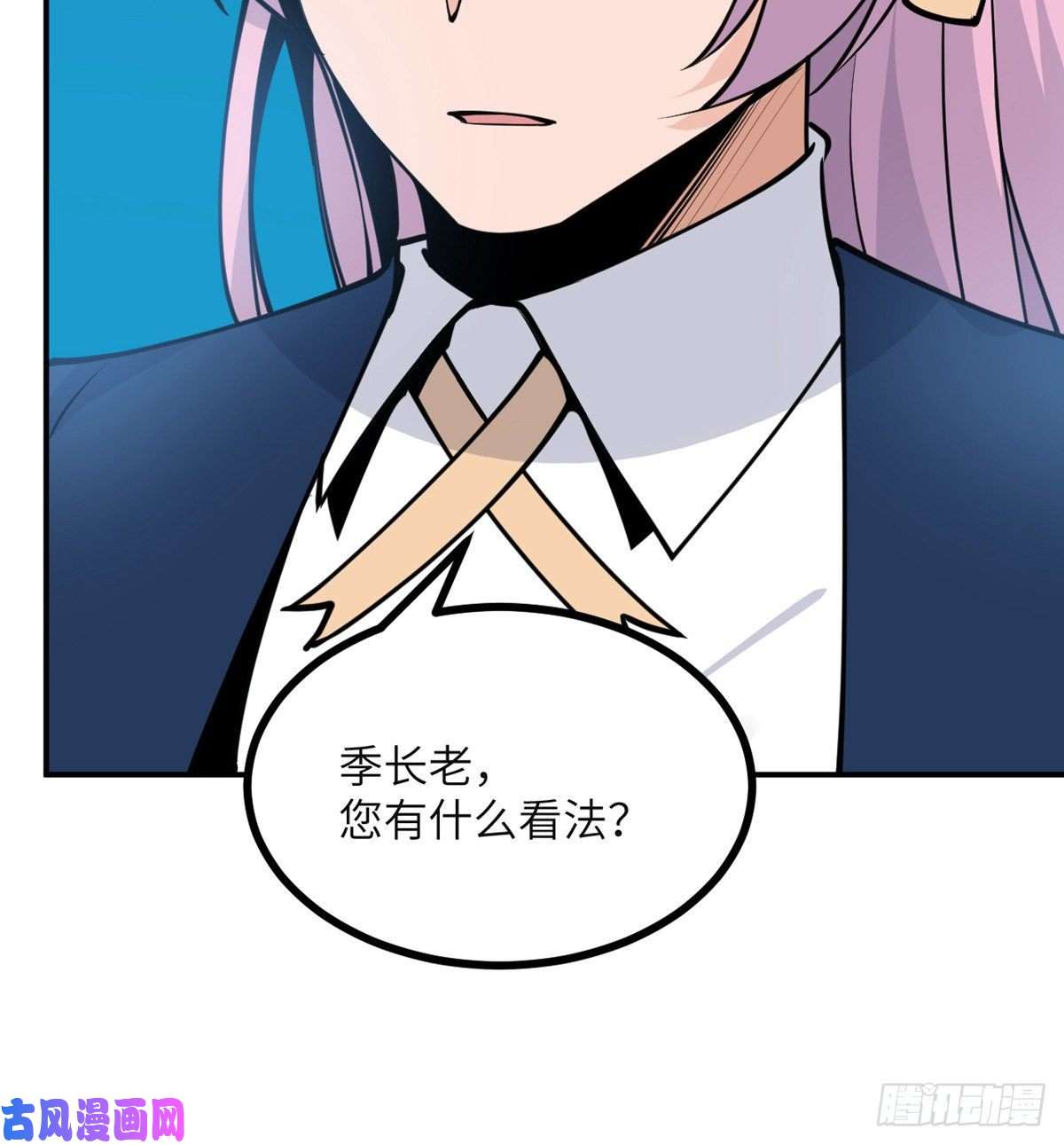 签到30天一拳爆星第36话 模仿者