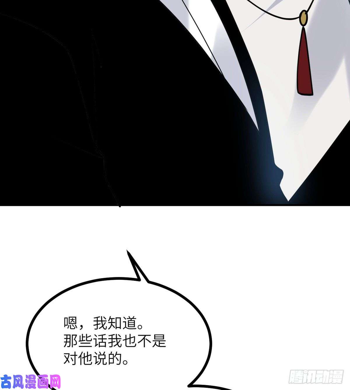 签到30天一拳爆星第36话 模仿者