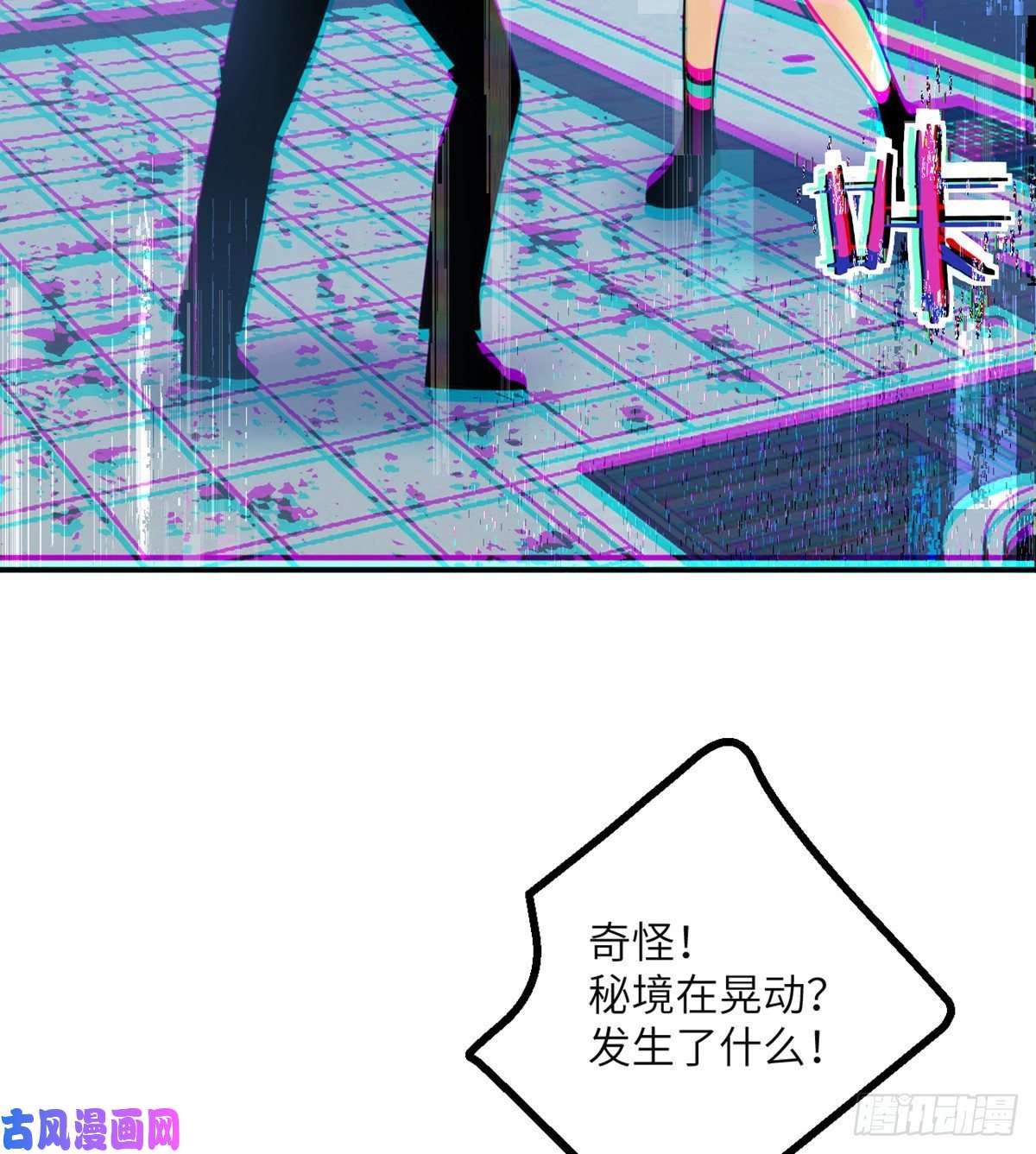 签到30天一拳爆星第36话 模仿者
