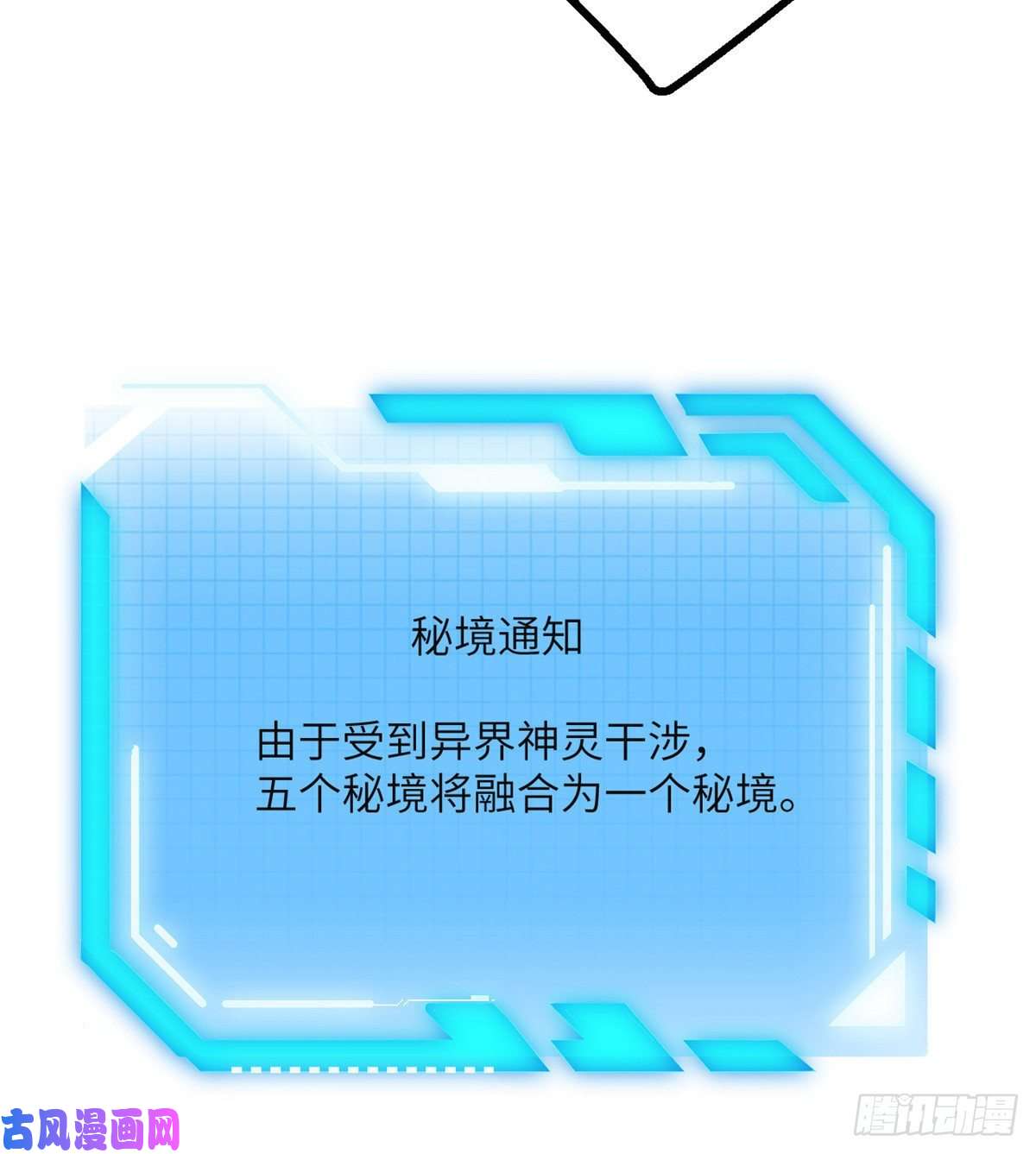 签到30天一拳爆星第36话 模仿者