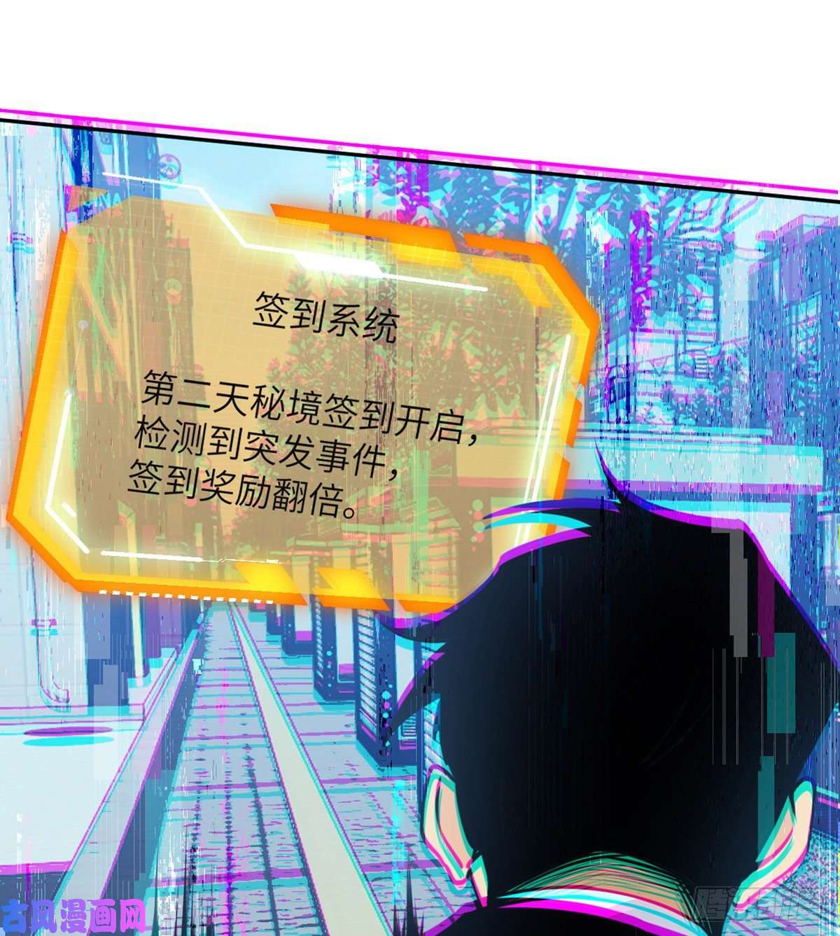 签到30天一拳爆星第36话 模仿者