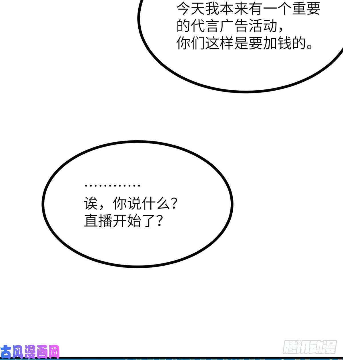 签到30天一拳爆星第36话 模仿者