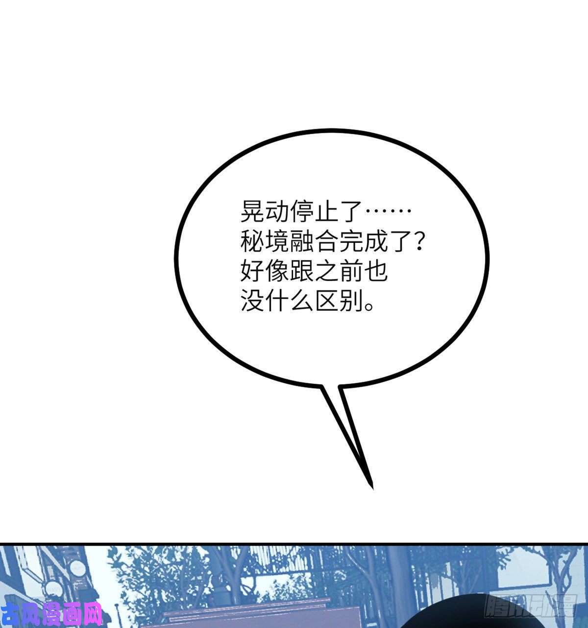 签到30天一拳爆星第37话 暴走
