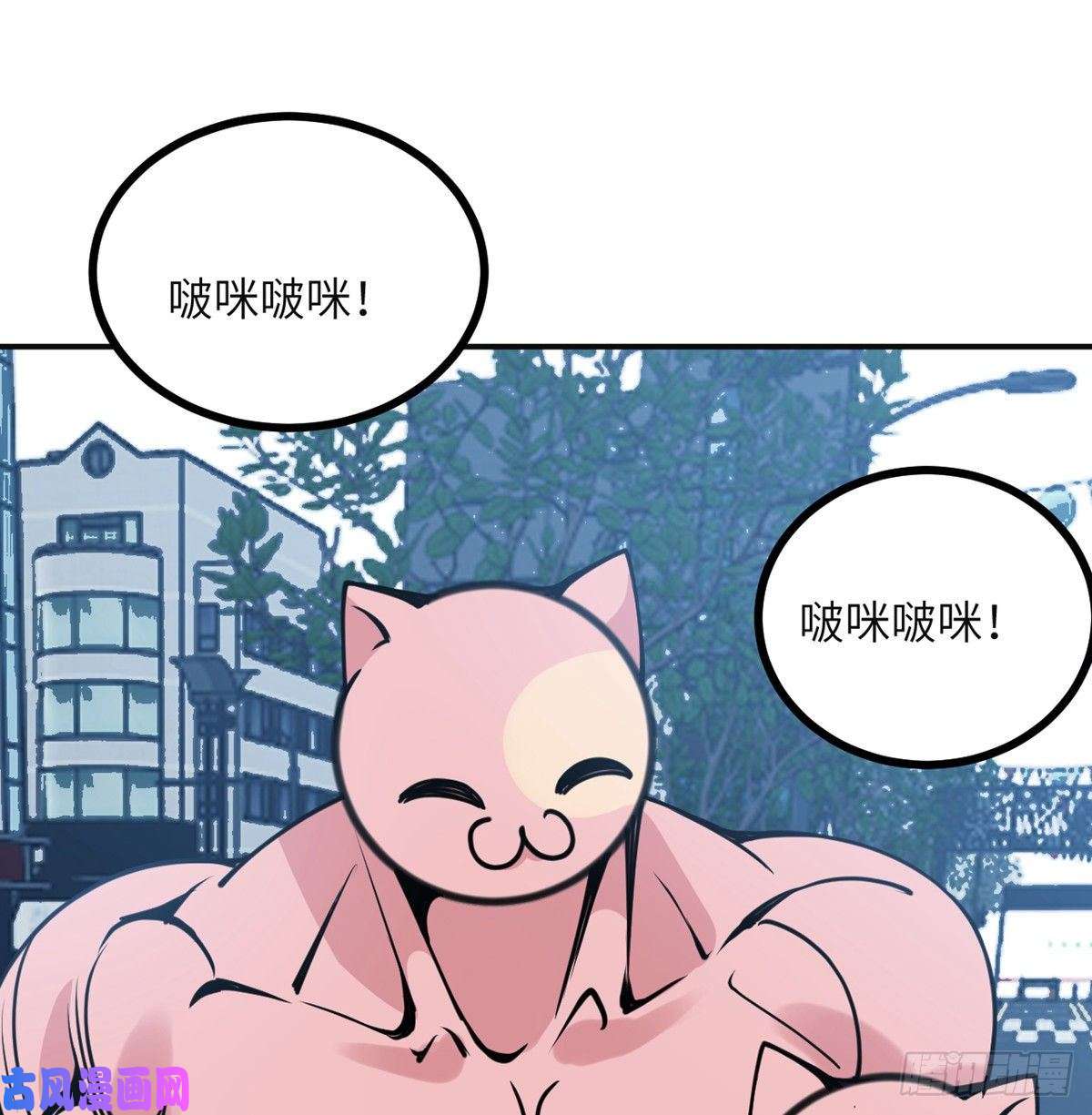 签到30天一拳爆星第37话 暴走