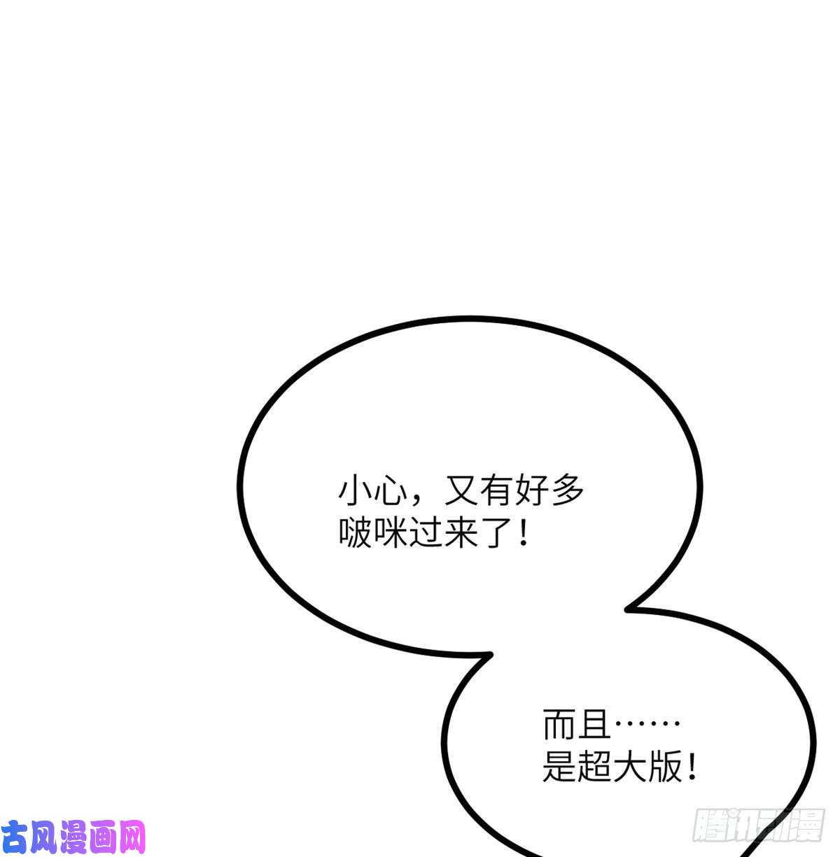 签到30天一拳爆星第37话 暴走