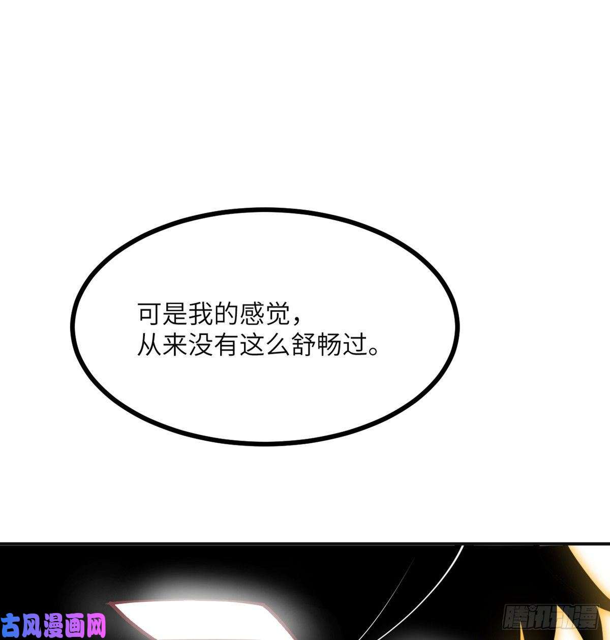 签到30天一拳爆星第37话 暴走