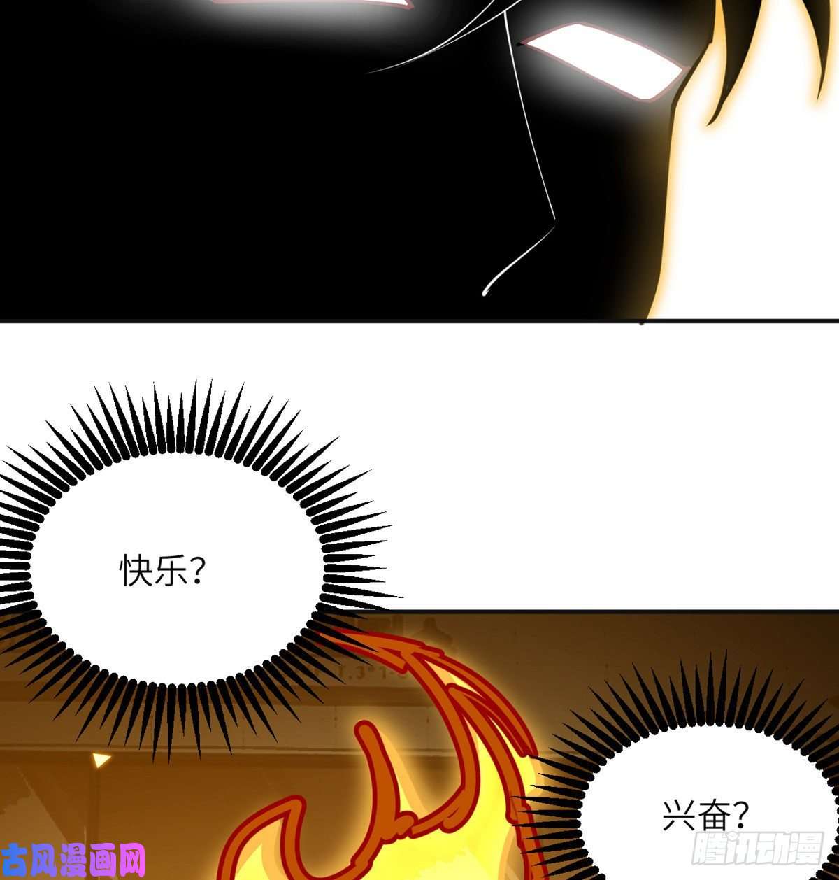 签到30天一拳爆星第37话 暴走