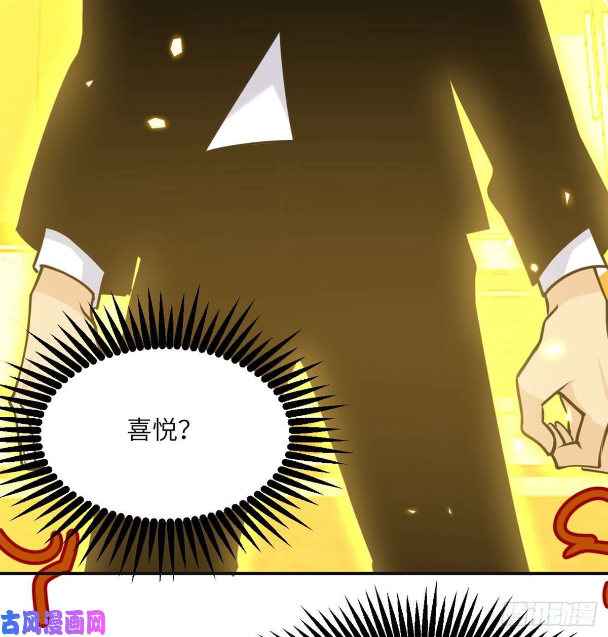 签到30天一拳爆星第37话 暴走