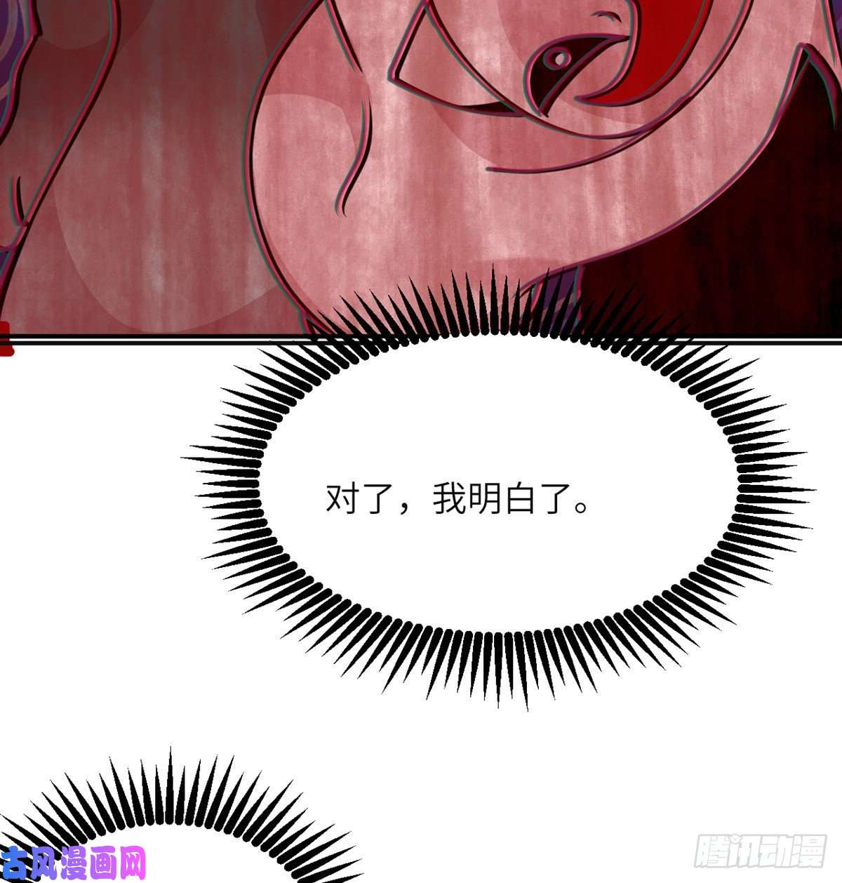 签到30天一拳爆星第37话 暴走