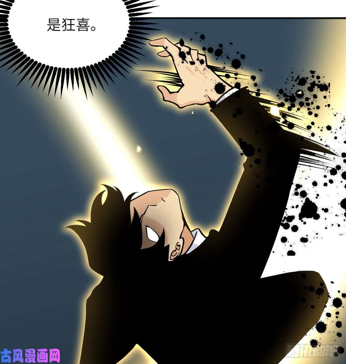 签到30天一拳爆星第37话 暴走