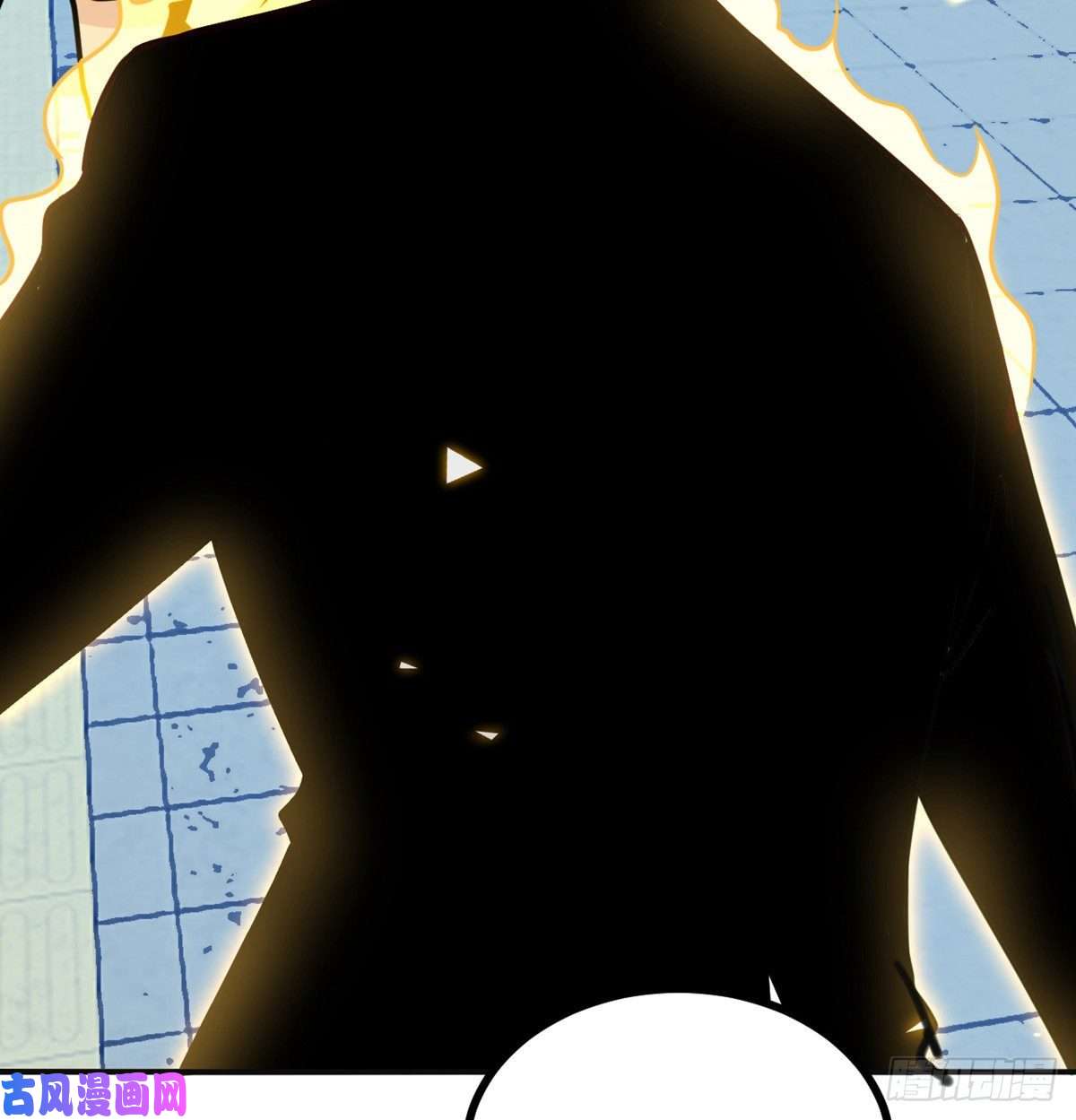 签到30天一拳爆星第37话 暴走