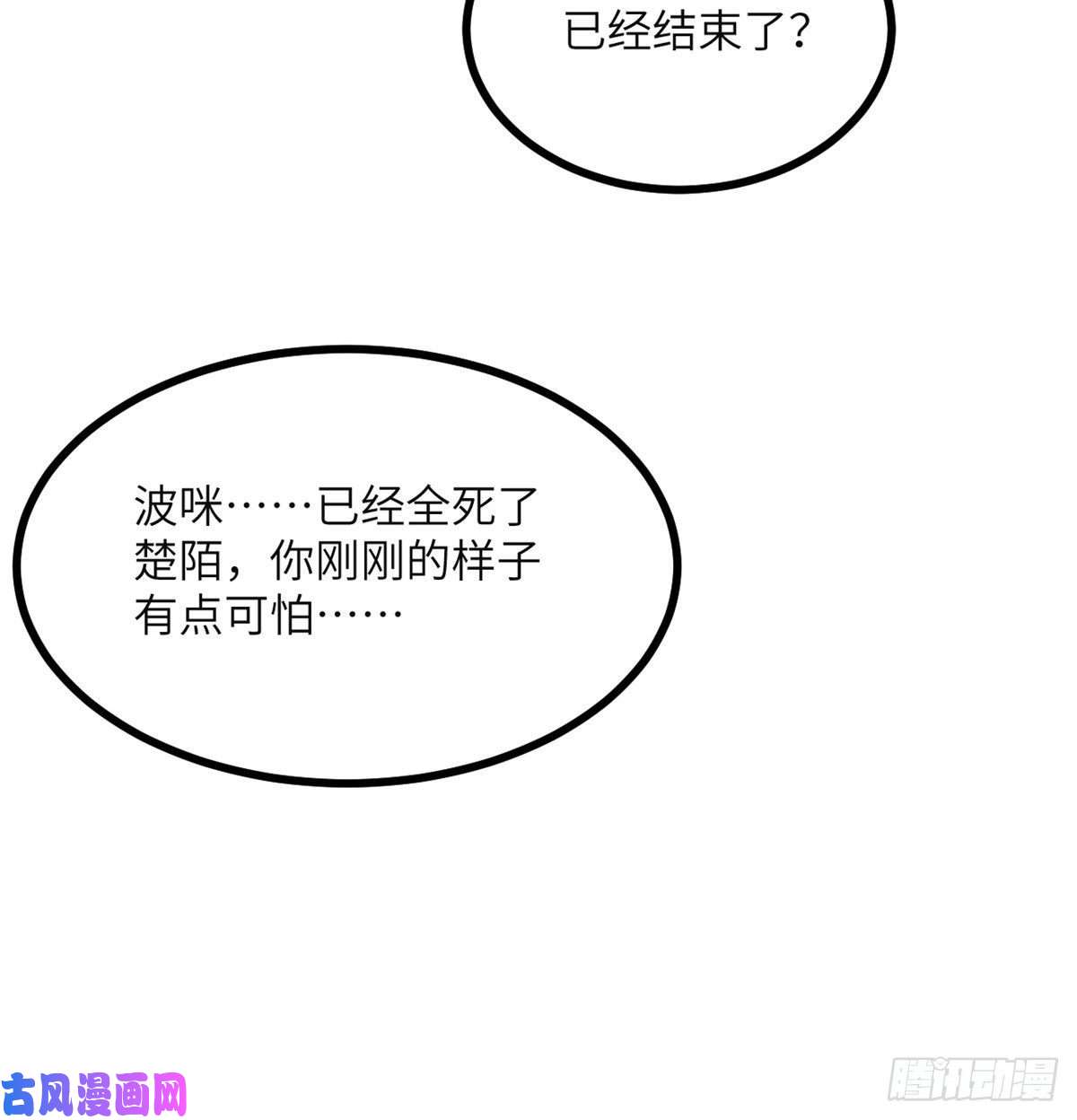 签到30天一拳爆星第37话 暴走