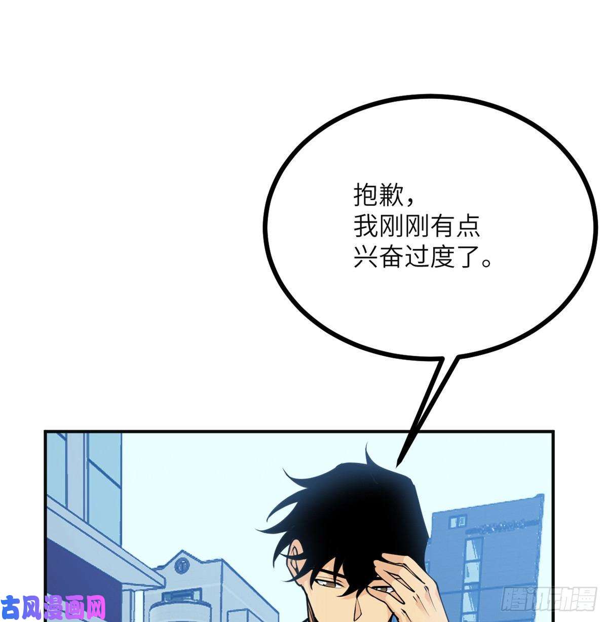 签到30天一拳爆星第37话 暴走