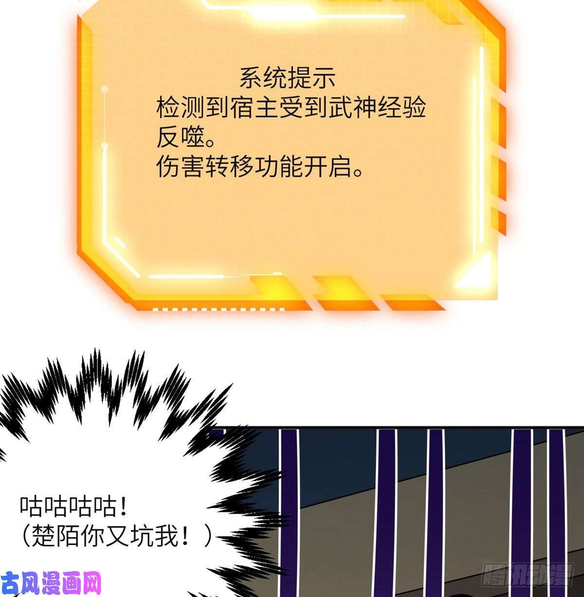 签到30天一拳爆星第37话 暴走