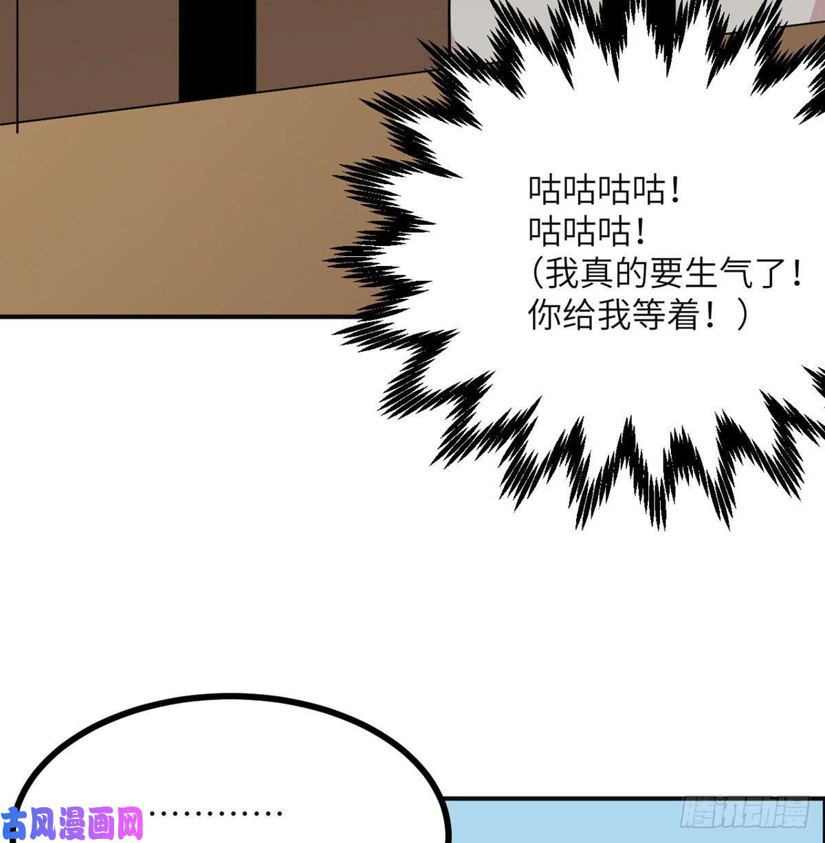 签到30天一拳爆星第37话 暴走
