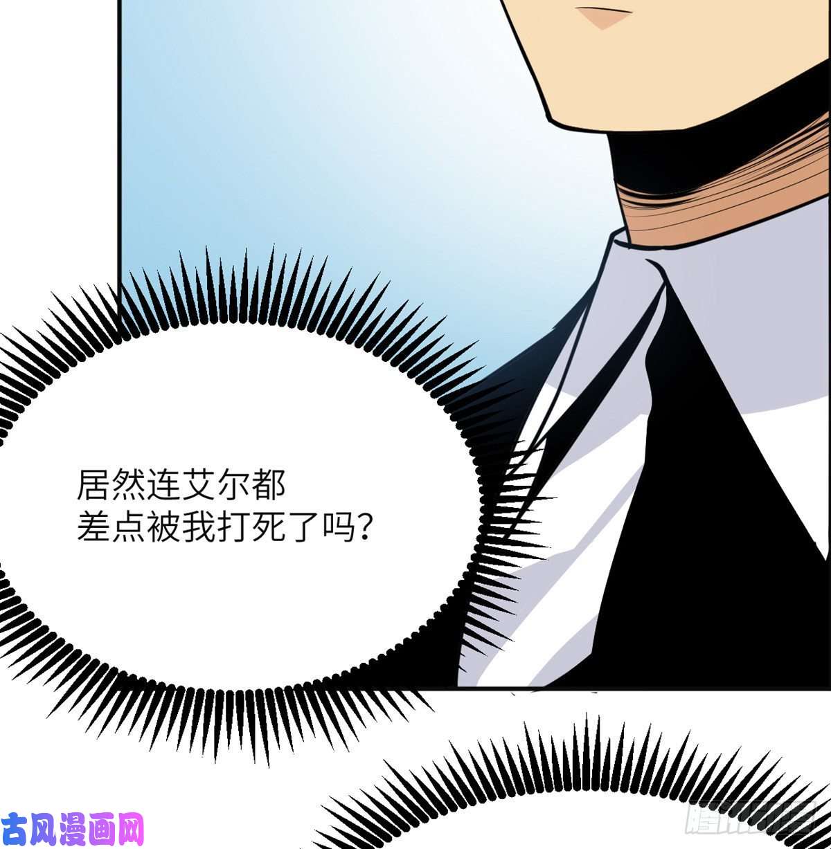 签到30天一拳爆星第37话 暴走